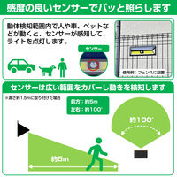 朝日電器（ELPA）　ソーラー式　LEDセンサーライト（壁掛け式） ESL-K412SL