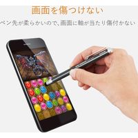 タッチペン スタイラスペン 超感度 スタンダード ブラック PWTPC01BK エレコム 1個（直送品）