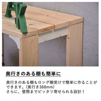 フクビ化学工業 ファブラックロング棚受け1個入(スケルトン) FRLT1SK（直送品）