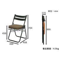SANKEI GARDE STUDIO 折りたたみイス アクト 座厚張りクッション付 ブルー NT-FC-22065 1脚（直送品）