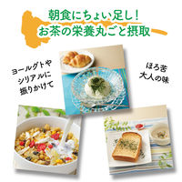 伊右衛門 石臼挽き宇治抹茶 1セット（30g×3袋）