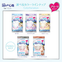 白元アース ビースタイル プリーツマスク ふつうサイズ 涼やか心地 アイスラベンダー 1箱（20枚入）カラーマスク