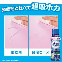 レノア 超消臭 煮沸レベル 抗菌ビーズ スポーツ クールリフレッシュ＆シトラス 詰め替え 超特大 1410mL 1個 抗菌 P＆G