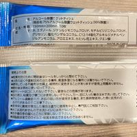 アルコール75％ 高濃度ウェットティッシュ（99％除菌）除菌シート 携帯用 1箱（10枚入×90個）丸紅フォレストリンクス
