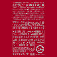 【缶コーヒー】UCC上島珈琲 UCC BLACK無糖 New Ground Fruity Blend 185g 1セット（60缶）