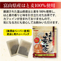 宇治の露製茶 富山県産 はと麦茶ティーバッグ 1セット（60バッグ：20バッグ入×3袋）