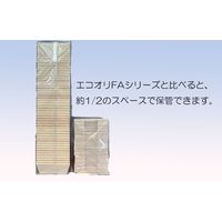 木具輪 (木製弁当箱)エコオリFD-415長方形・組立式　本体 ケース(300個) D196101-300 1箱（300個）（直送品）