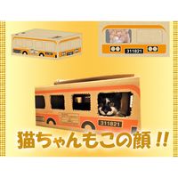 猫砂 おからサンド プラスラブ おっいいトイレ 国産 6L 6袋