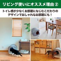 エステーペット 実感消臭 本体セット（チップ2.5kg＋シート4枚＋スコップ）猫用 システムトイレ エステー