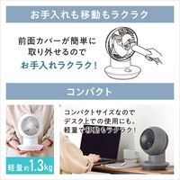 アイリスオーヤマ サーキュレーターアイ mini PCF-SM122-P 1台（直送品）