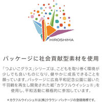 石塚硝子 つよいこグラスS かくれんぼ うさぎ 4963972060860 1セット(1個×10)