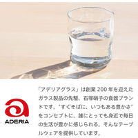 石塚硝子 台付きグラス320 ズーメイト 4963972019097 1セット(1個×10)