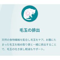 ピュリナワン 猫 避妊・去勢した猫の体重ケア サーモン&ツナ 2kg 3袋 キャットフード ネスレ日本