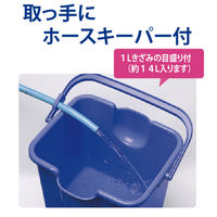 山崎産業 コンドル システムバケツセットECO R 1箱(1セット入) CL884-000X-MB（直送品）