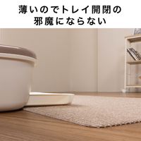 サンコー おくだけ吸着 猫 トイレ下敷きマット ベージュ KX-54 60×85cm ずれない ネコ砂 ネコ 猫用 ネコ用 1セット（直送品）