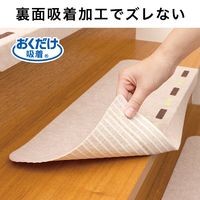 サンコー 吸着 蓄光 階段マット ライトベージュ KX-81 洗える ずれない 消臭 日本製 55×21cm 15枚入 すべり止め（直送品）