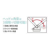 オーエ アルモアバス ロング伸縮天井洗い 63812 1個