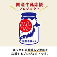 伊藤園 いちご＆ミルク 福岡県産 450g ニッポンエール 1セット（48本）