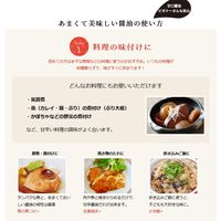 フンドーキン醤油 あまくておいしい醤油 1800ml（1.8L） 3個 甘口 業務用 大容量 プロ仕様 特大