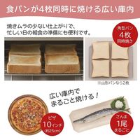 日立 コンベクション オーブントースター HMO-F200 B ストーンブラック 4枚焼き 1300W 遠赤外線ヒーター