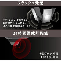 ムサシ 12.5W×4灯 LEDセンサーライト LED-AC4000 1個