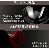 ムサシ 12.5W×3灯 LEDセンサーライト LED-AC3050 1個