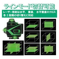 HOUKOU 16ライン レーザー墨出し器 SMDSK-16R 1個