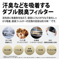 シャープ（SHARP） プラズマクラスター加湿空気清浄機 ハイグレードモデル 最大23畳（空気清浄） KISS50W 1台