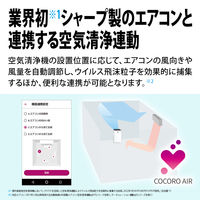 シャープ（SHARP） プラズマクラスター加湿空気清浄機 ハイグレードモデル 最大34畳（空気清浄） KISX75W 1台