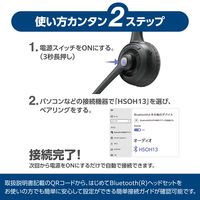 ヘッドセット ワイヤレス Bluetooth 片耳 オーバーヘッド マイク付 黒 LBT-HSOH13BK 1個 エレコム（直送品）
