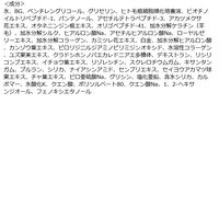 湘南美容まつ毛美容液プレミアム 4ml 3個 シーオーメディカル