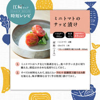 ラカント低糖質万能うまみ酢 300ml 1本 サラヤ