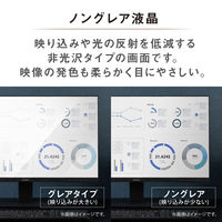 アイリスオーヤマ 27インチ液晶モニター ILD-D27FHH-B 1台