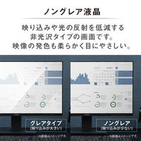 アイリスオーヤマ 23.8インチ液晶モニター ILD-D23FHH-B 1台