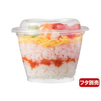 リスパック サラダ・フルーツ容器 バイオカップ ハレル10-68B PABR251 1袋(50個)（直送品）