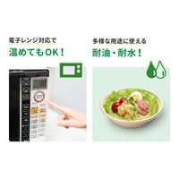 パックスタイル バガス容器 BBボウルM 小 129φ×40H 00670564 1袋(50個)（直送品）