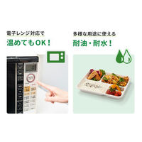 パックスタイル バガス容器 WB弁当 23-17E ラミ 653878 1袋(50個)（直送品）