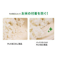 パックスタイル バガス容器 BB寿司容器 S-巻き ラミ 00681464 1袋(50個)（直送品）