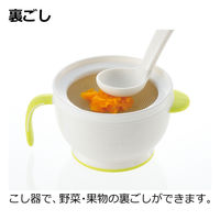 調理セットR 1個 リッチェル 離乳食