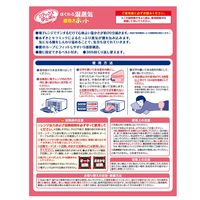 リラックスゆたぽん ほぐれる温蒸気 腰巻きホット ベルト付き 365回くり返し使える 1個 白元アース