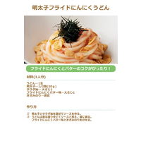 桃屋 フライドにんにくバター味 40g 3個