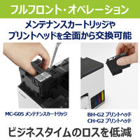 キヤノン インクジェット複合機 GX1030 1台