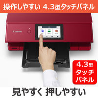 キヤノン インクジェット複合機 TS8730 RED PIXUSTS8730RD 1台