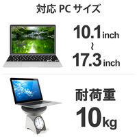 エレコム 折りたたみ式 ノートパソコンスタンド 装着式 軽量 コンパクト ブラック PCA-LTSFMBK 1個