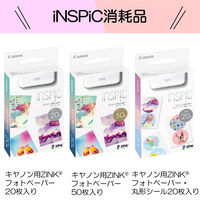 キヤノン スマホ専用ミニフォトプリンター iNSPiC PV-223-BL ブルー 1台