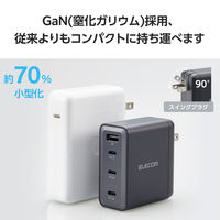 USB充電器 タイプC PD 150W PPS対応 USB-C×3 USB-A×1 黒 EC-AC67150BK エレコム 1個
