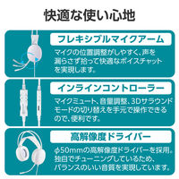 ゲーミングヘッドセット 有線 RGB LED搭載 両耳オーバーヘッド ホワイト HS-G09SUWH エレコム 1個