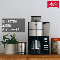 メリタジャパン アロマフレッシュ(6杯用) AFG622-1B 1台
