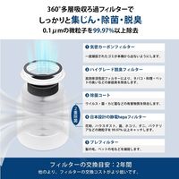 Levoit Core 300 Plasma 空気清浄機 LAP-C302-WJPR 1台