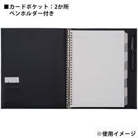 マルマン ジウリス バインダー A4 30穴 ブラック F988B-05 1冊